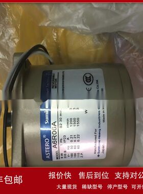 日本SUMITOMO住友减速机CHHM02-6135DA-3045议价CHVM3-6160-B-87