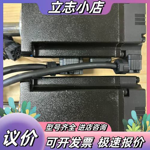 汇川伺服电机MS1H1-20B30CB，型号A331Z-S。议价