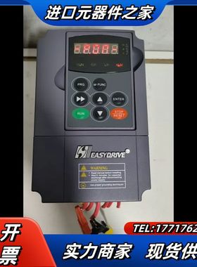 易驱变频器M200-4T0022VER1M00 16C，2.议价