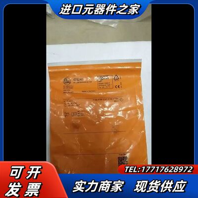 全新易福门 IFM IGS240 现货*议价