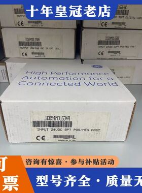 议价IC694MDL634 GE可维修