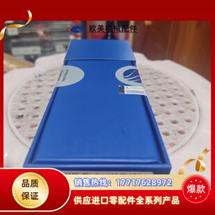 五氟苯基柱】沃特世ACQUITY UPLC HSS PFP议价