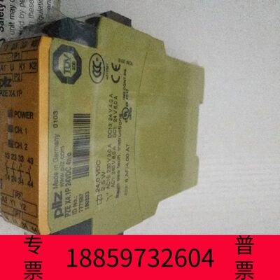 阳光设备 PILZ皮尔兹 PZE X4.1P 777587 议价
