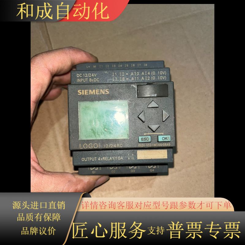 LOGO逻辑模块6ED1052-1MD00-0BA6，