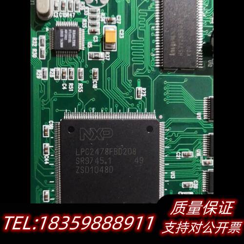 NXP LPC2478，DSP2812，ＤS p2407，S询价