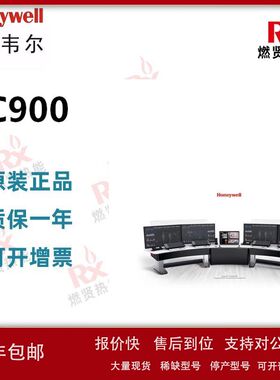 现货20个 美国Honeywell霍尼韦尔DCS SIS系统的CPU 900C70-0460议
