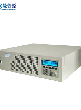 汉晟普源hspy1500V1A、1500V2A、2000V1A可编程程控稳压直流电源