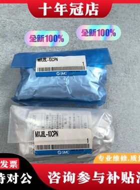 议价日本 MXJ8L-10CPN  实物拍摄（可维修