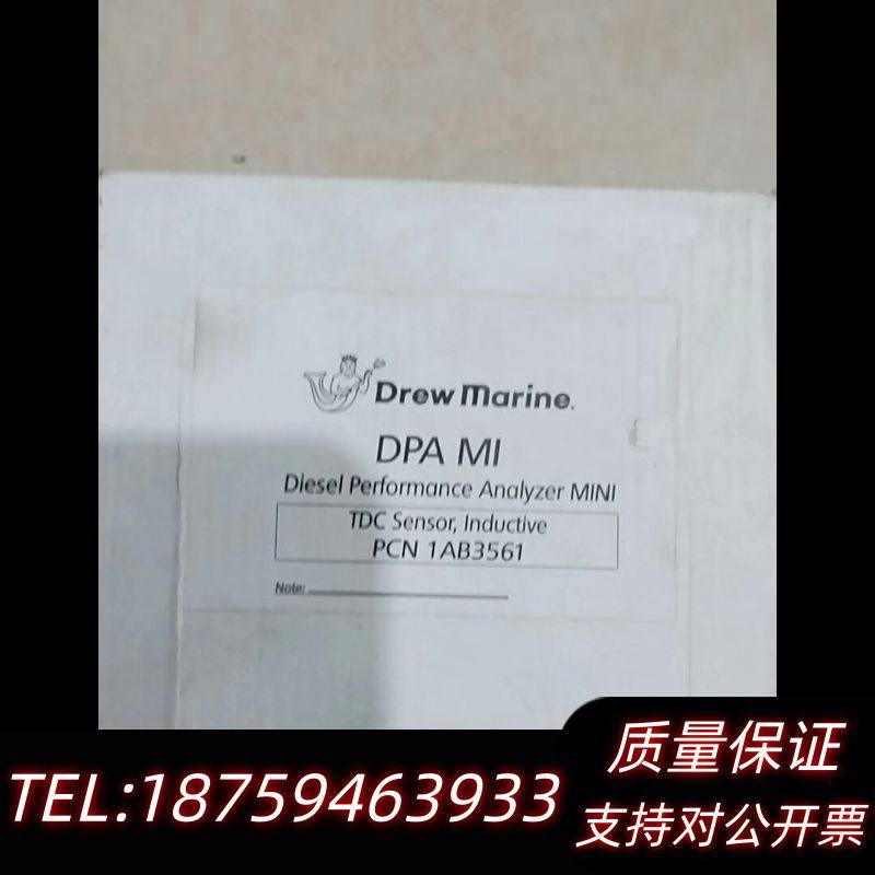 Drew Marine DPA MI 柴油性能分析仪询价,电子元器件市场,其它元器件,淘宝优惠券,粉丝福利购,淘宝优惠卷