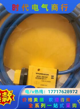 全新图尔克 ROP2M-MI-Y1 ROS5M-MI-YI议价