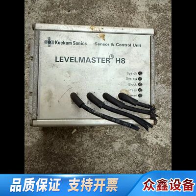 【】Kockum Sonics LEVELMASTE