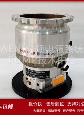 普发 PFEIFFER TPH1201PN 分子泵维修保养及销售供应议价