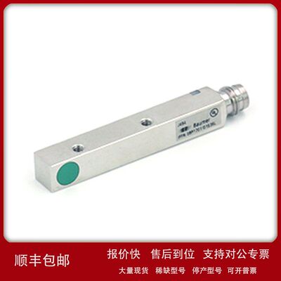 苏州茂海核心销售堡盟 BaumerZ-FTDF 005I0500议价