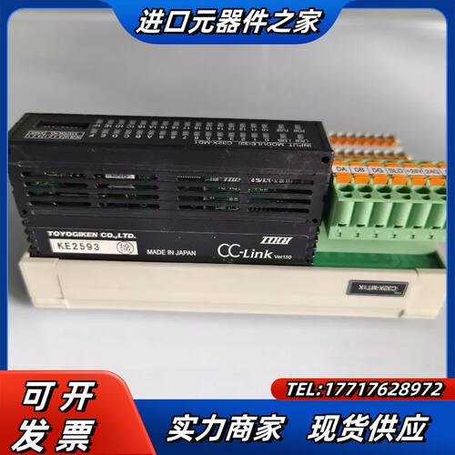 TOYOGIKEN东洋技研 CC-Link通信模块，C32X议价