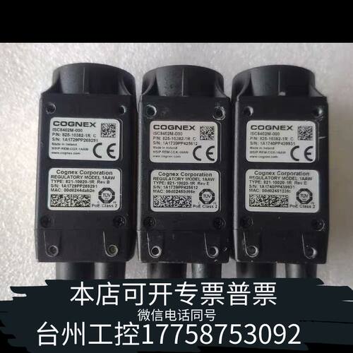 机械康耐视智能相机 ISC8402M-000，，很新议价