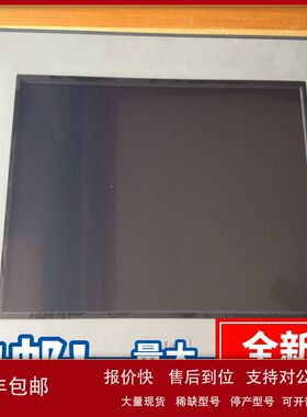 PFXSP5600TPD普洛菲斯Pro-face 12寸触摸屏SP-5600TP一级代理现货