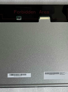 友达15寸 G150XTN03.5/G150XTN03.-议价