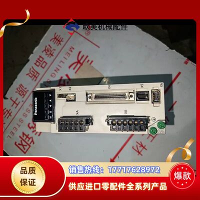 伺服驱动 MBDLT25SM011 六台，，实物议价