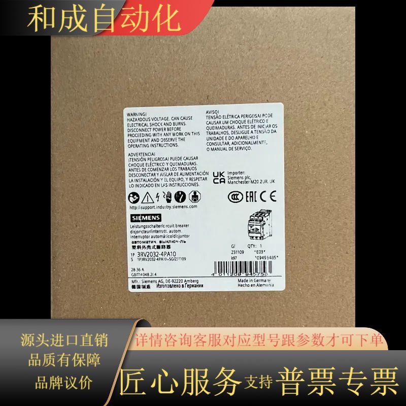 3RV2032-4PA10断路器