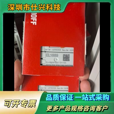 倍福EL1889数字输入模块，24V DC，3.0 ms滤波议价