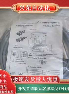 全新原装LEUZEIS 218MM/2NO-4NO