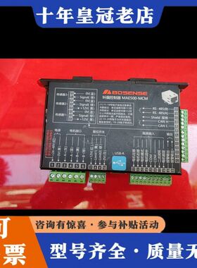 议价BOSENSE纠偏器控制器可维修