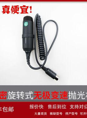 日本MINIMO工业级高速精密高 端研磨机电动抛光机M212H议价