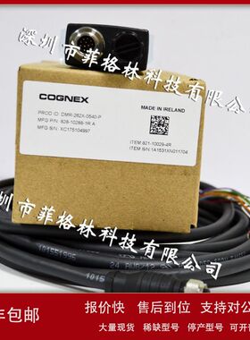 【实物拍照】DMR-262X-0540-P 康耐视Cognex 固定式读码器 请议价