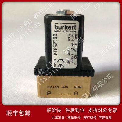 德国burkert宝德电磁阀 C6.0 FKM MS G1/8 6013-00125314 全新议