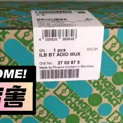 议价2702875，ILB BT ADIO MUX  菲尼克议价