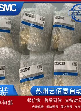 正品SMC电磁阀VXZ260KG VX260AGXB VXD232BZ2AXB VX222AGXB现货议