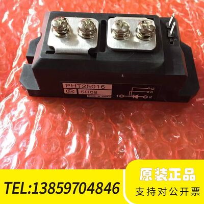 PHT25016 PHT25008 PHT250N16 议价