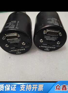 出MKS真空压力传感器127AA-000110B，10tor