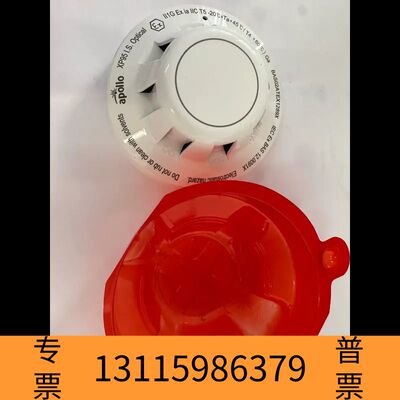 众桦阿波罗防爆感烟55000-640PRO议价
