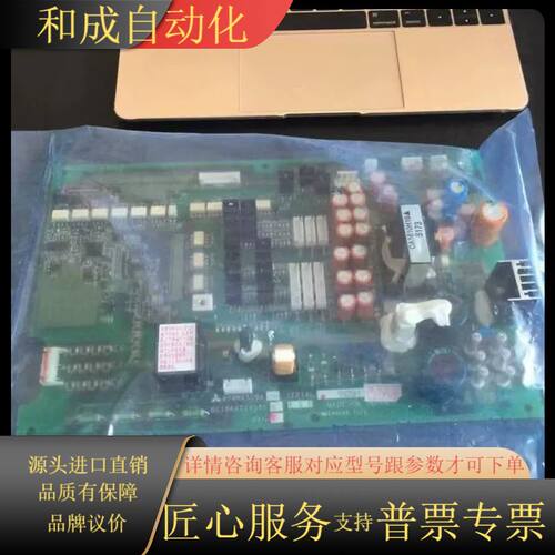 全新A74MA500 变频器A740驱动板 电源板 BC