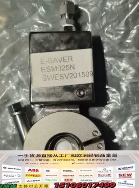 B.s.a. Reasearch 中心 E-SAVER 泵能议价