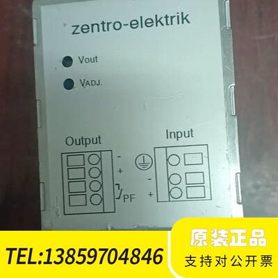 zentro-elektrik电源变换器议价