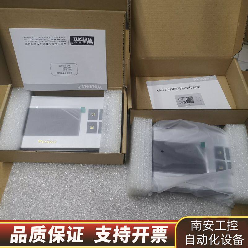 WELBELL/华百安Welbell可视分机询价
