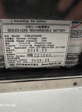 议价7ZBJD0006E议价