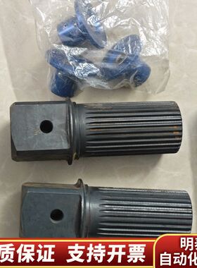 HYTORC凯特克HY-5MXT液压扳手驱动轴 凯特克驱动轴询价