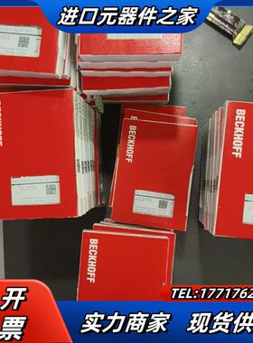 EL5151 倍福编码器模块 原装正品22年 现货 需要议价