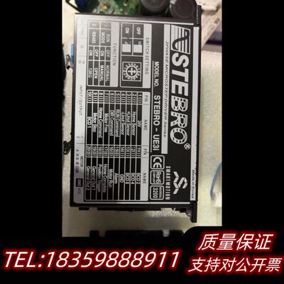 STEBRO-UE3i 出，邮.议价