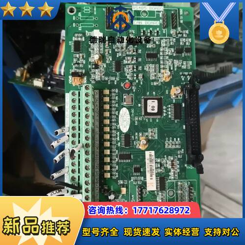 普传PI7000变频器主板，7KLCB.V4，原装，议价