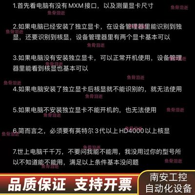 GP106 p106m 4G MXM显卡询价