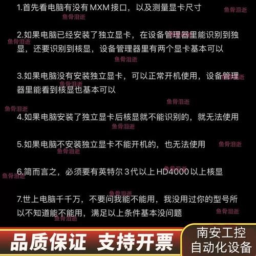 GP106 p106m 4G MXM显卡询价
