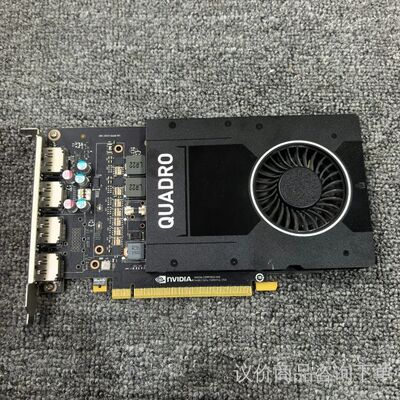 丽台P2000 5G专业图形卡3D渲染建模绘图 议价