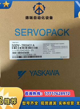 SGDV-2R8A01A.  SGDV-2R8A15A. S议价