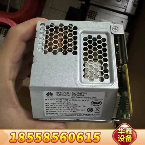 TMN1APSU交流电源盒