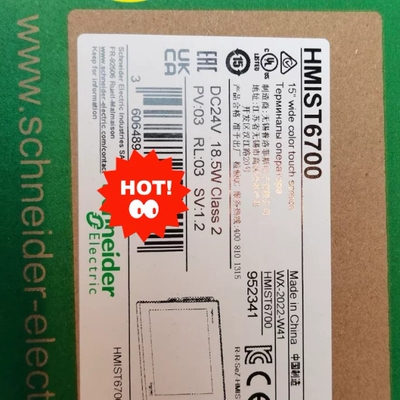 议价HMIST6400/HMIST6500/HMIST6600维修