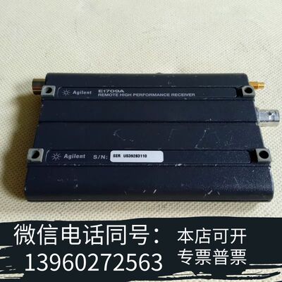 全新E1709A远程高性能接收器US39283110 需询价